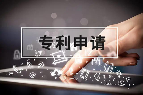新益昌獲得“一種離子風(fēng)機(jī)”實(shí)用新型專利授權(quán),極大的滿足了使用需求!漳州商標(biāo)轉(zhuǎn)讓 新益昌獲得“一種離子風(fēng)機(jī)”實(shí)用新型專利授權(quán),極大的滿足了使用需求!漳州商標(biāo)轉(zhuǎn)讓