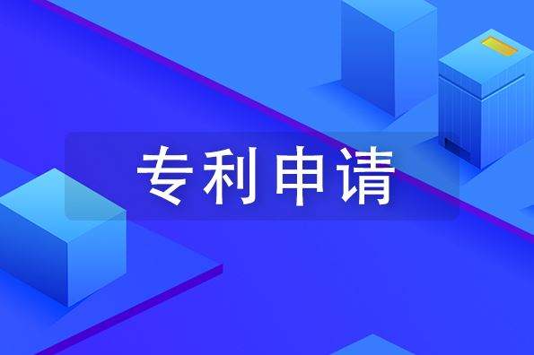 浙江國恒取得“閥門用密封性檢測機(jī)”專利授權(quán),能夠自動篩分合格與不合格的閥門!漳州出售商標(biāo) 浙江國恒取得“閥門用密封性檢測機(jī)”專利授權(quán),能夠自動篩分合格與不合格的閥門!漳州出售商標(biāo)