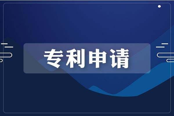 泰梧科技取得“一種方便固定的管道座”專利,解決管道固定安裝效率低問題!漳州品牌出售 泰梧科技取得“一種方便固定的管道座”專利,解決管道固定安裝效率低問題!漳州品牌出售