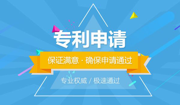 上能電氣取得“變壓器電路結(jié)構(gòu)及變壓器”專利,提高產(chǎn)品可靠性!漳州商標(biāo)設(shè)計 上能電氣取得“變壓器電路結(jié)構(gòu)及變壓器”專利,提高產(chǎn)品可靠性!漳州商標(biāo)設(shè)計